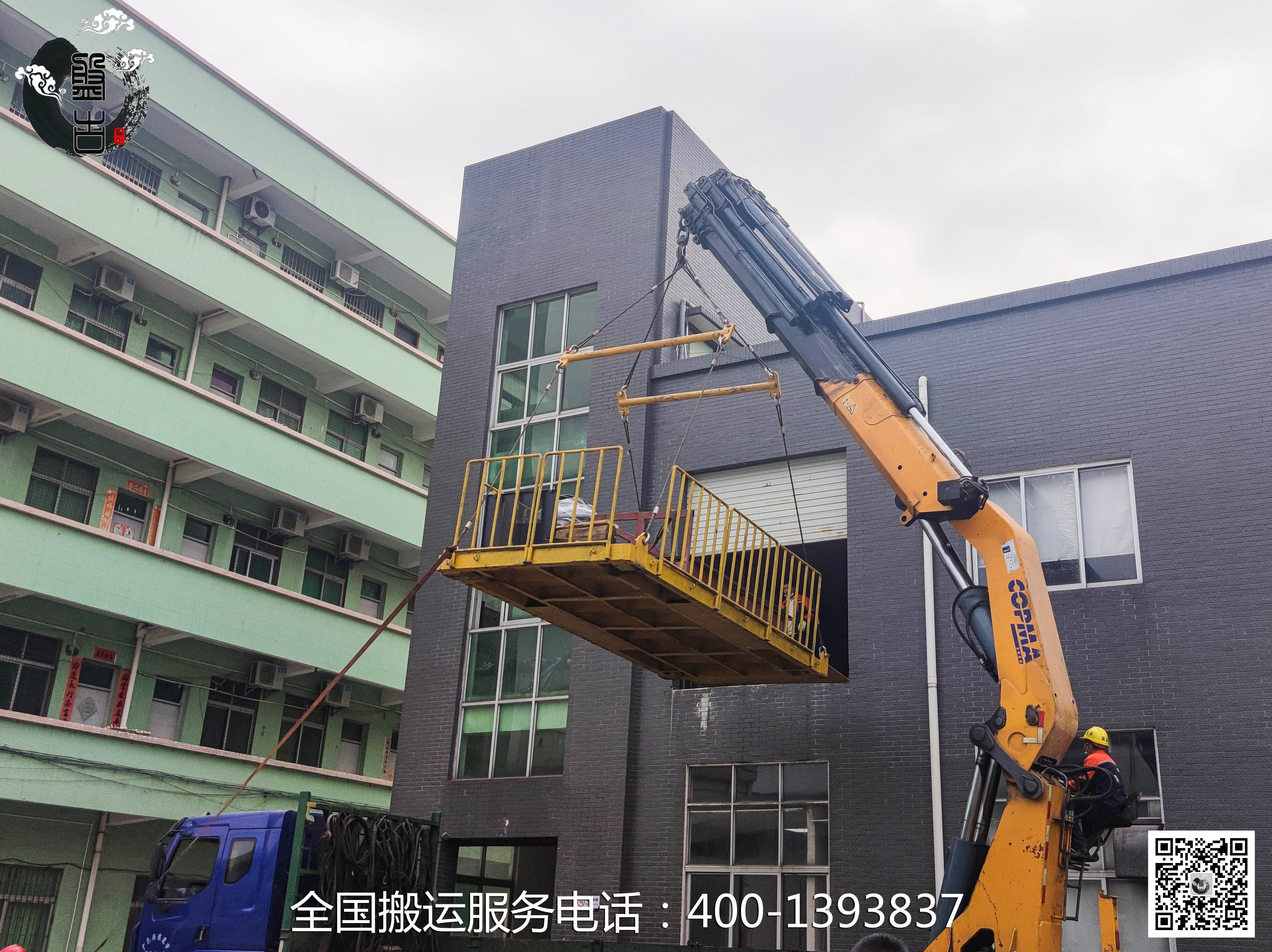 CNC機(jī)床吊裝圖片