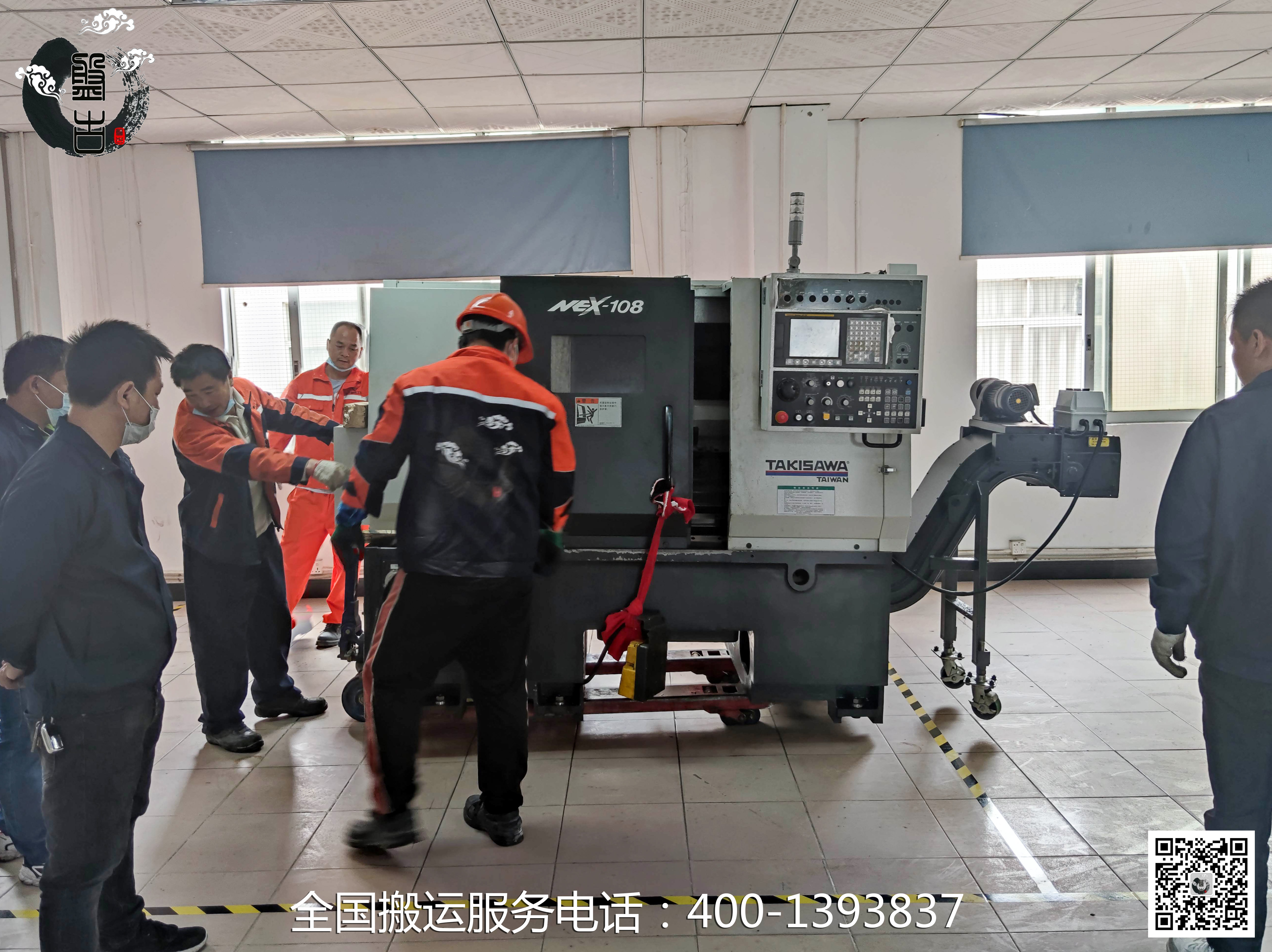設備搬運公司收費標準